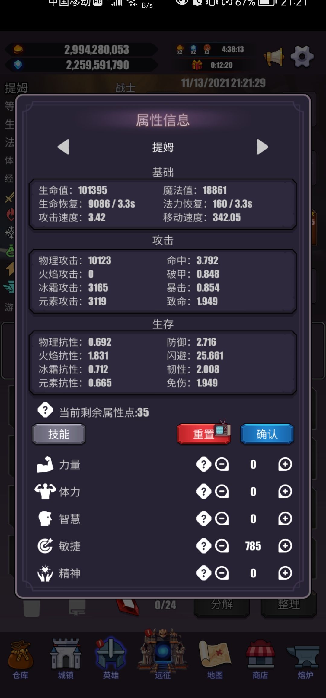 动态图片 6