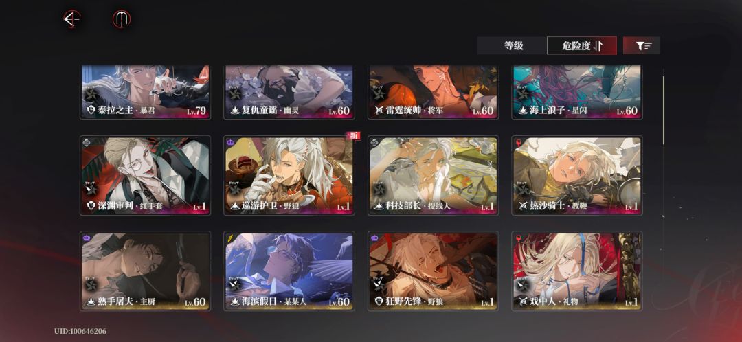 终于出狼了… 1