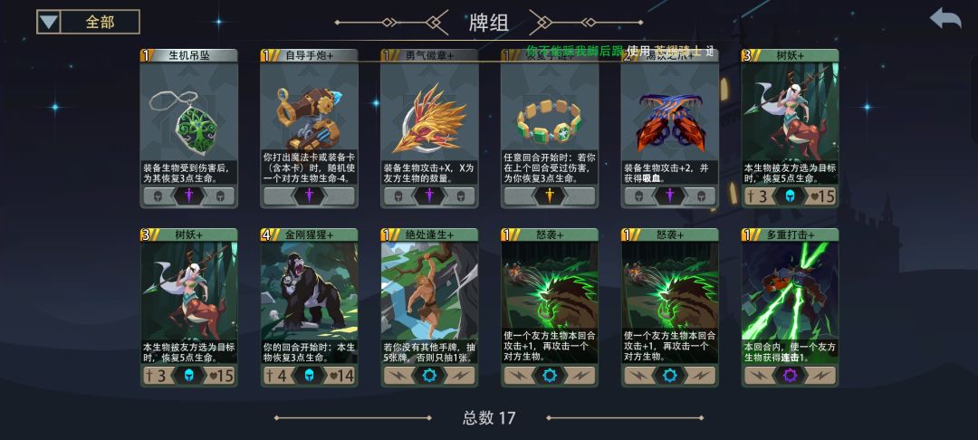 一把过的黄毛骑士 2
