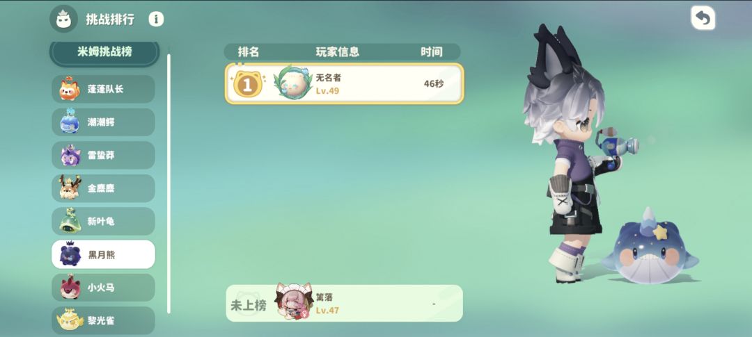还搁这装死呢 1