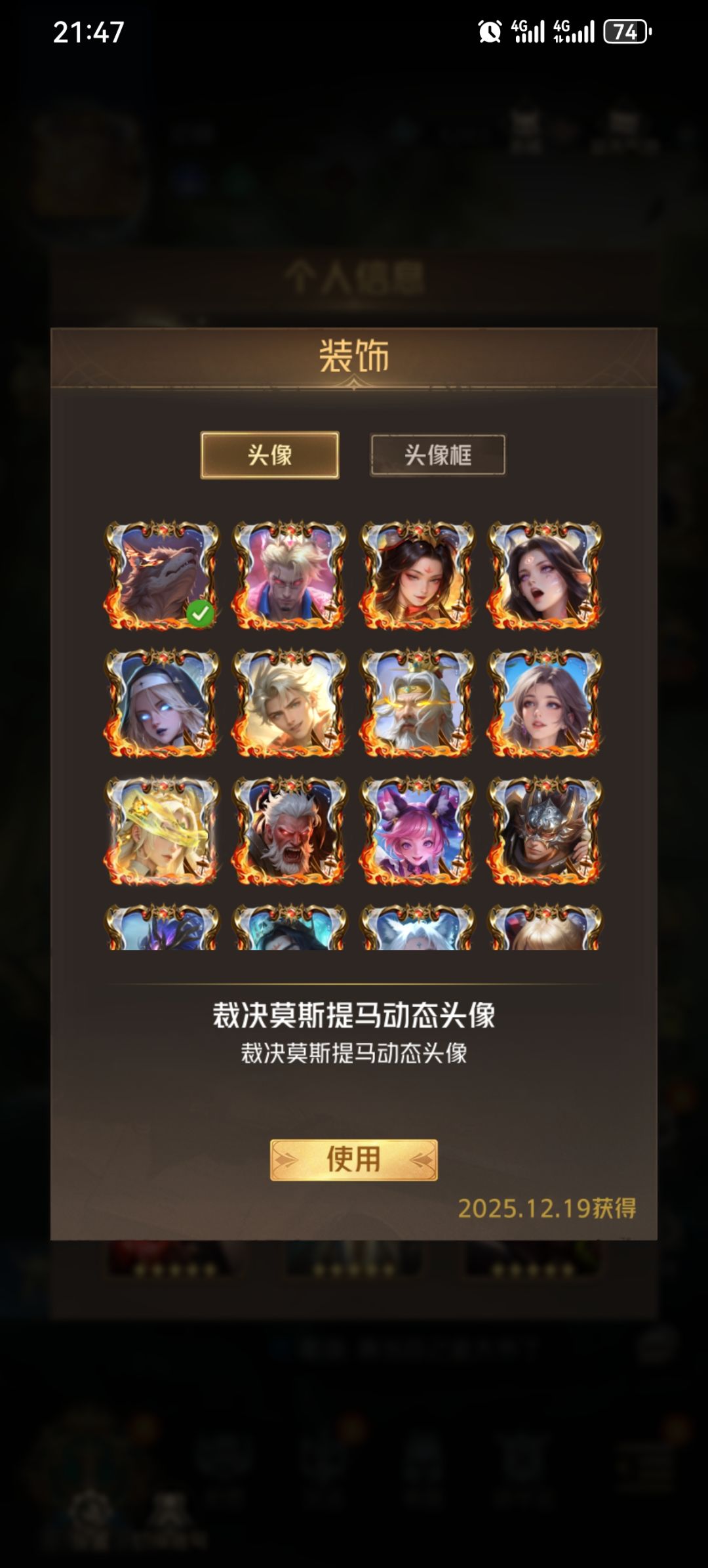 这雾海剑影你就出吧,一出就吞 3