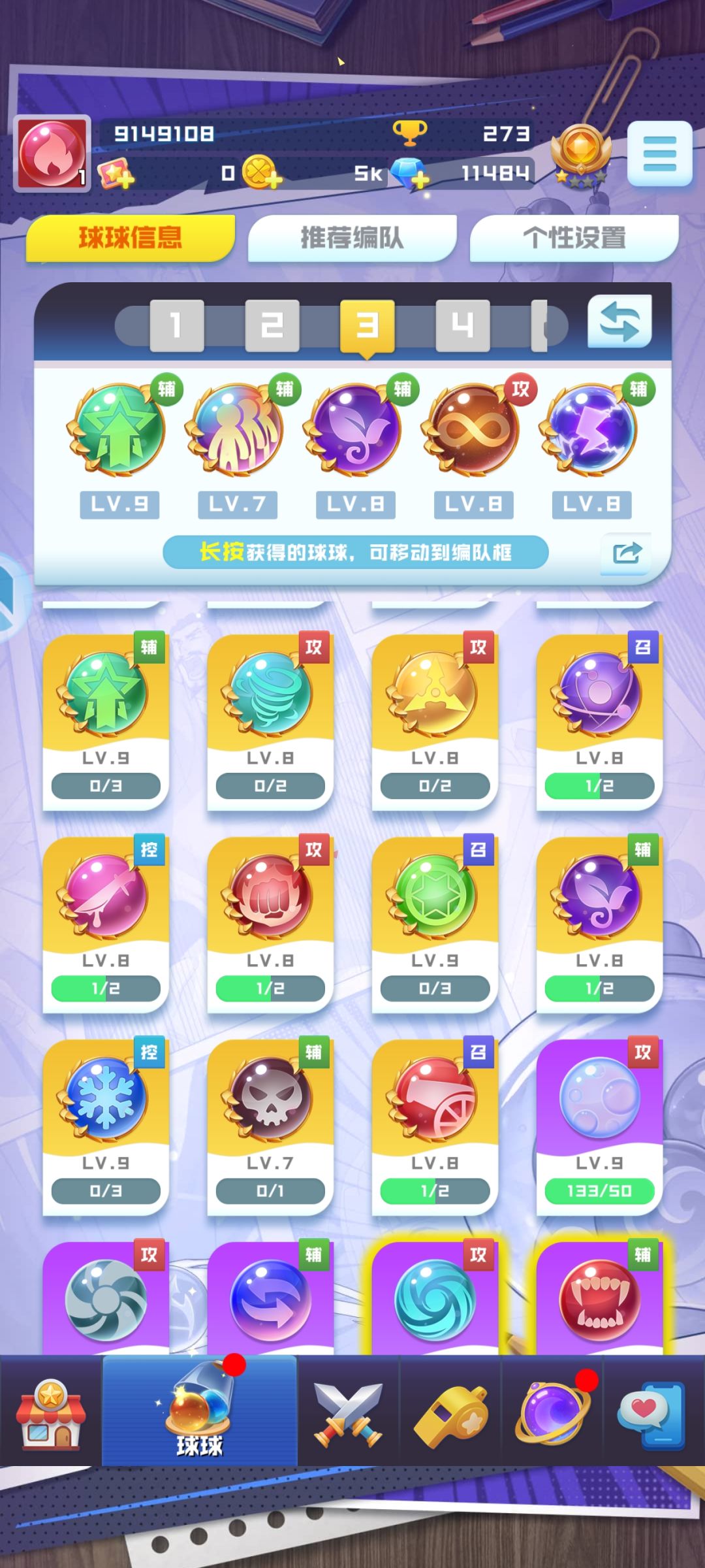 有没有大佬教下后面怎么玩 3
