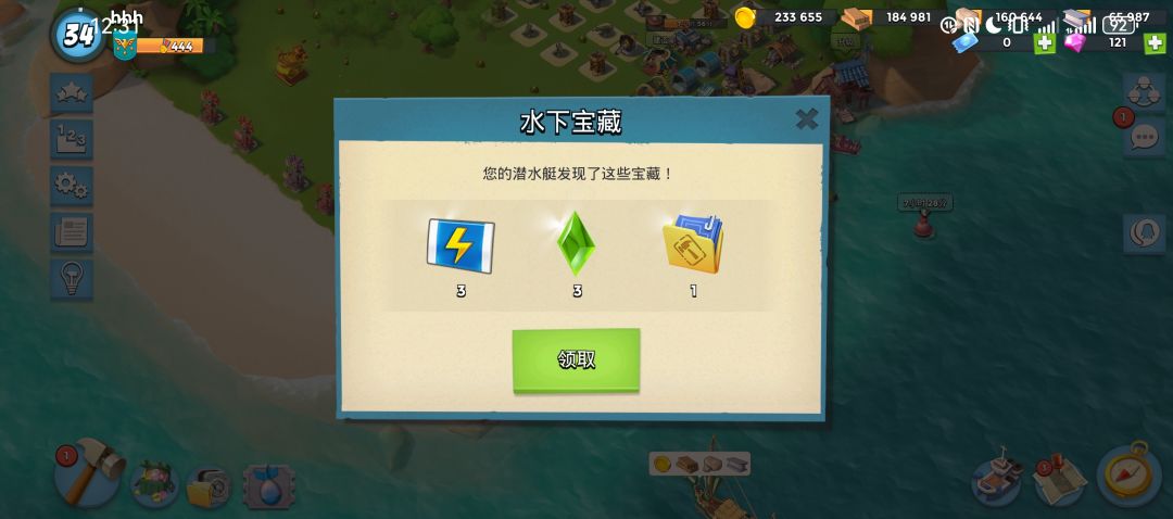 《论两个号运气差能有多大》 3