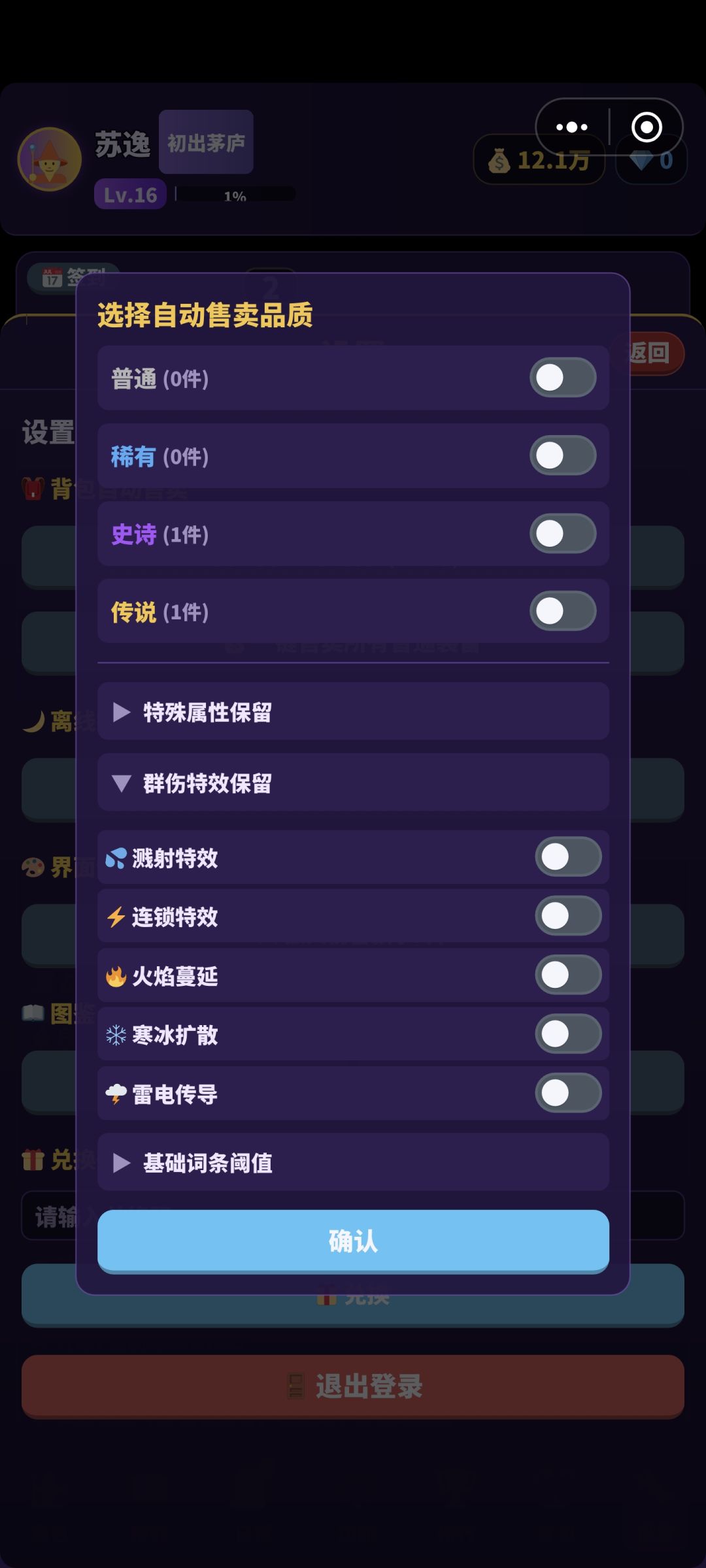 v1.1.15 更新说明 3
