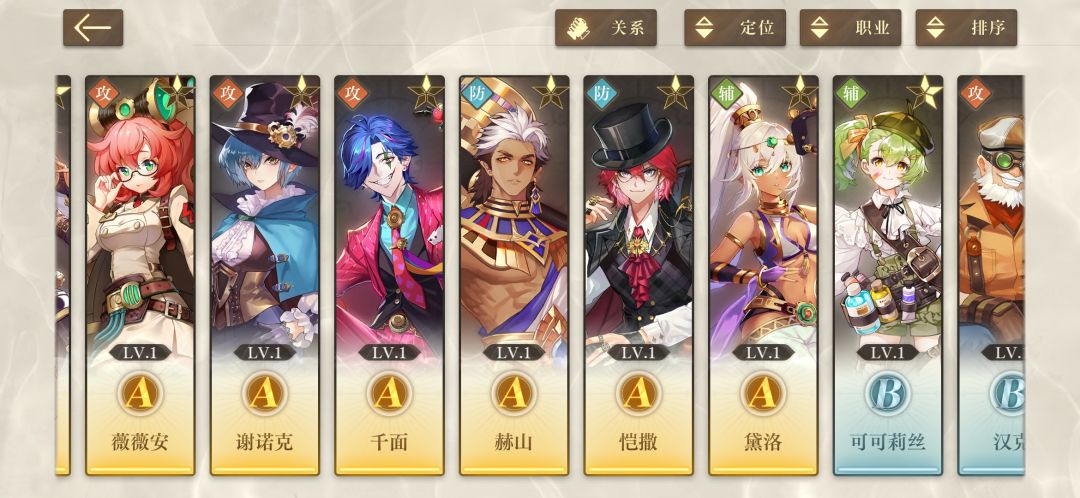 求大佬帮忙配个队伍。。 4