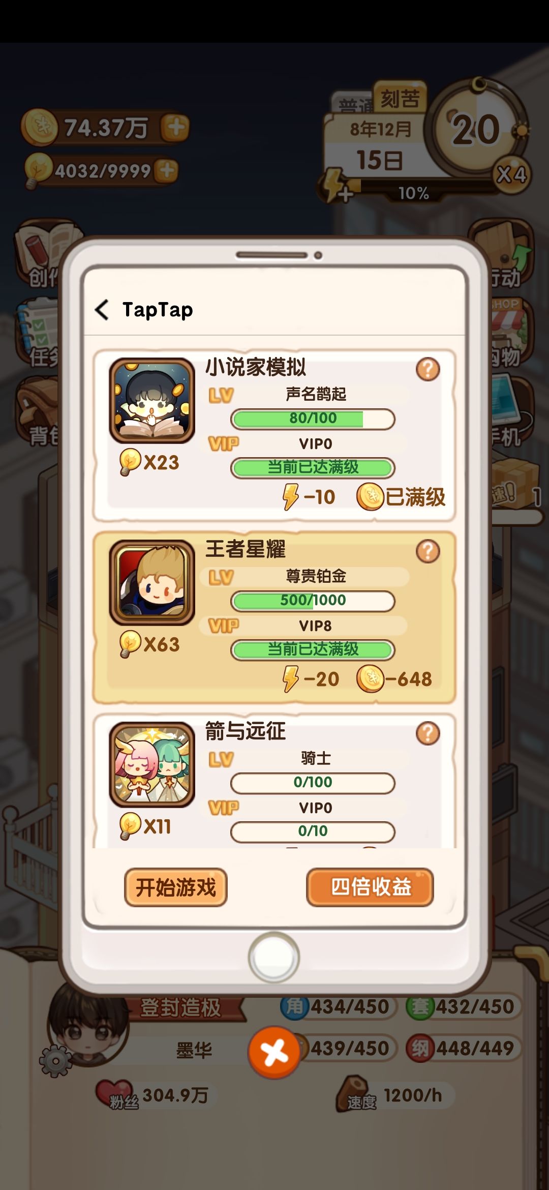 动态图片 9
