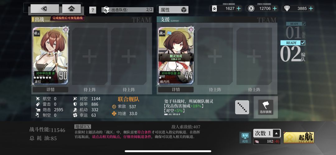 【灵活捞船】比如出金保底机制打ex 2