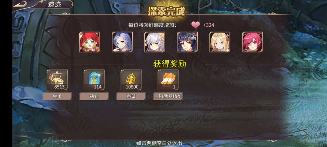164钻 2