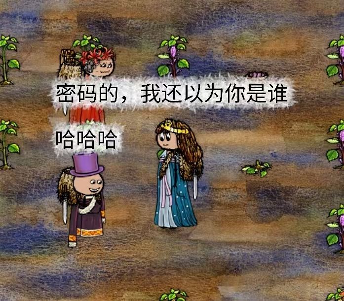 分享爬宠嘻嘻 3