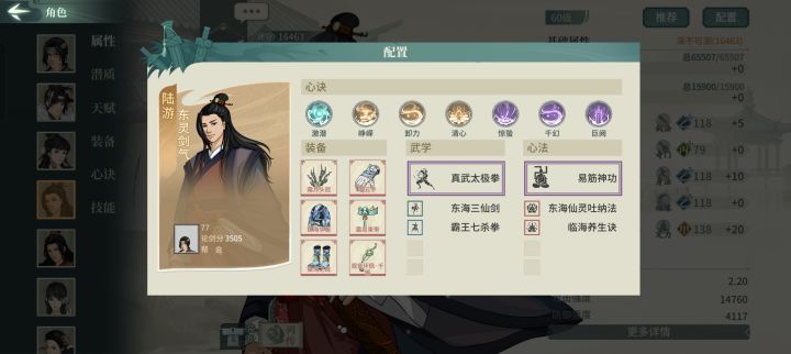 新区玩了十来天刀魔要pvp如何提升截图