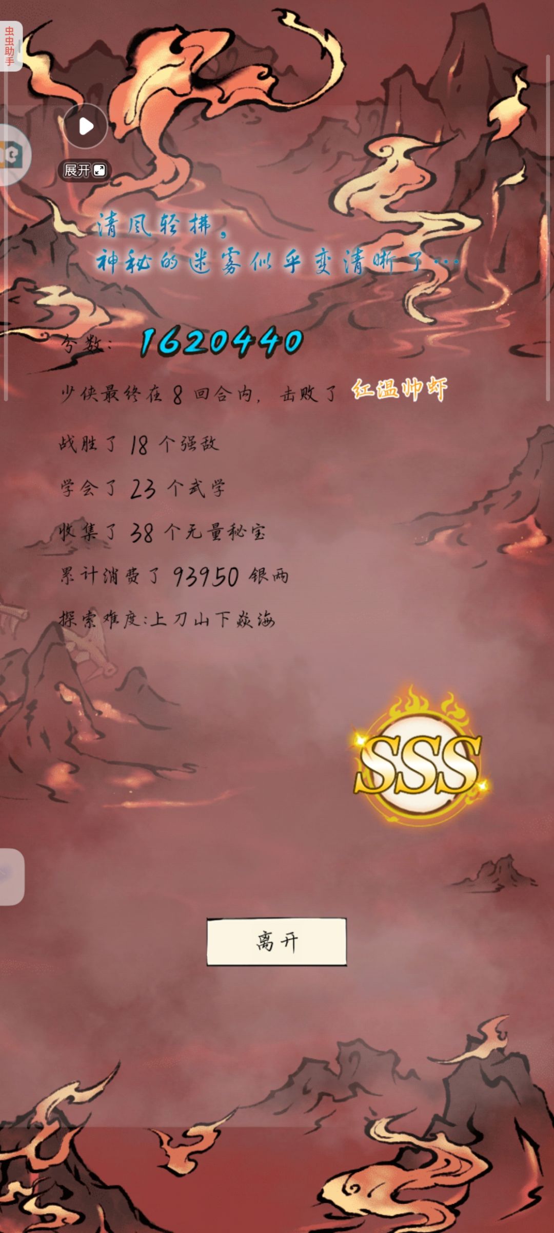 如果有眼药水直接起飞了😋 1