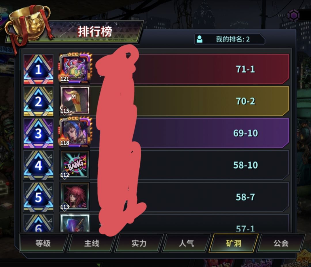攻略实践。 3
