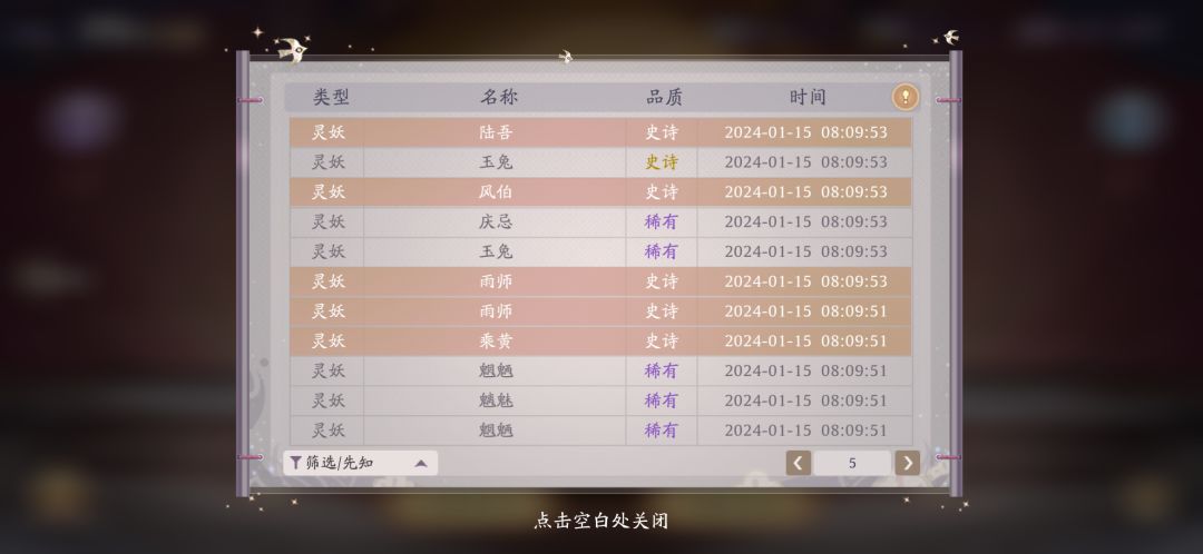 四金 2