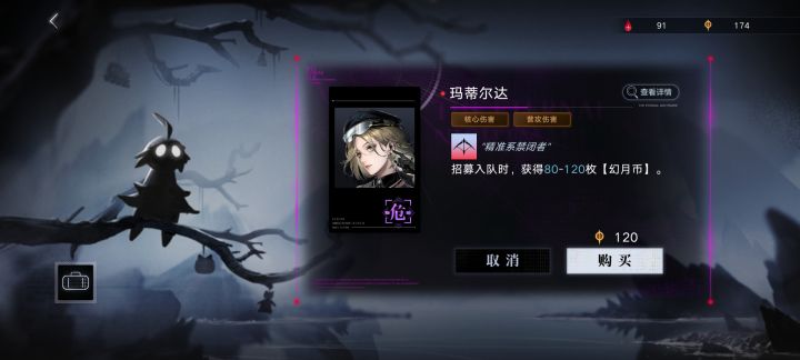 赌徒来的截图