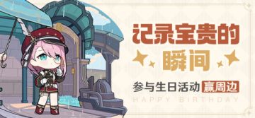 夏洛蒂生日快乐！丨「只差一点就抓拍到闪电了…」