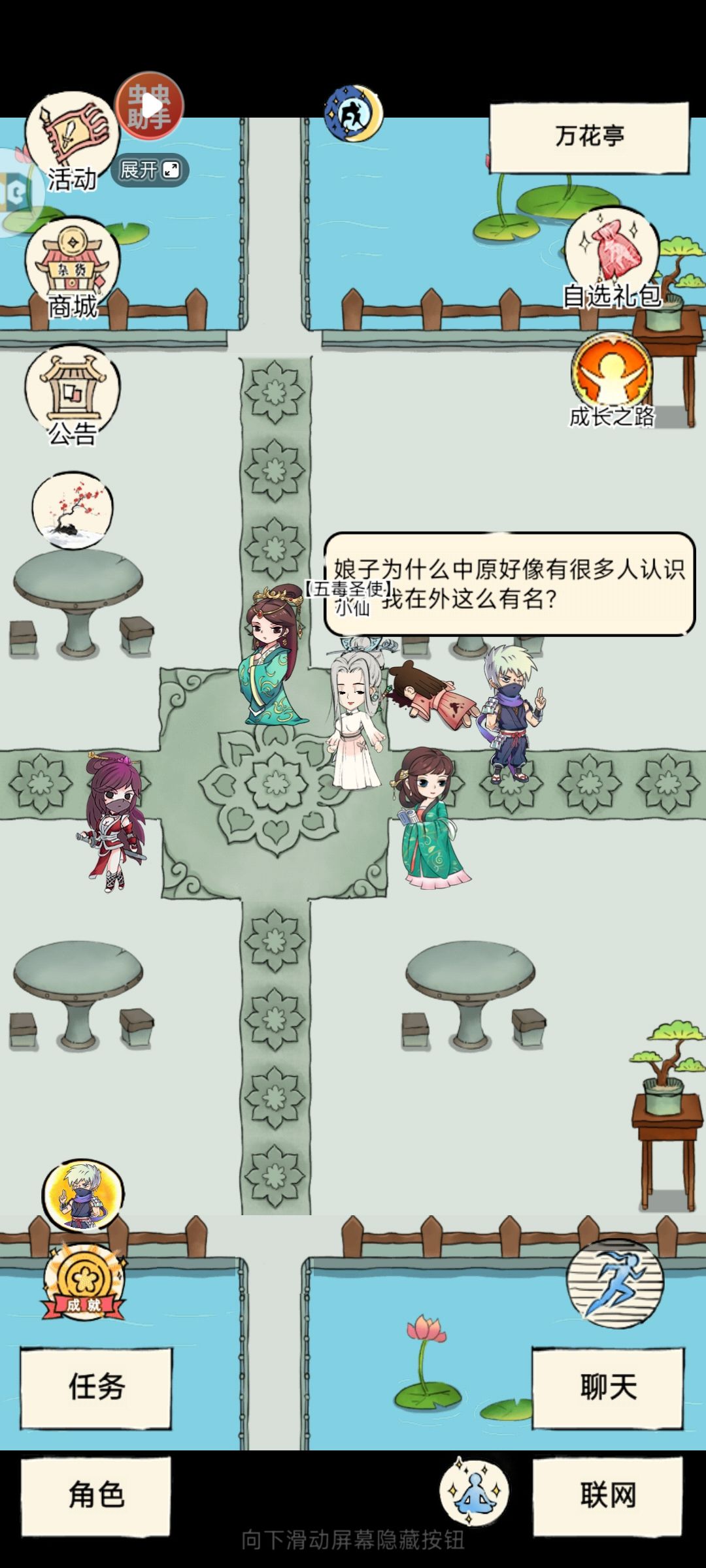 想这么干好久了 2