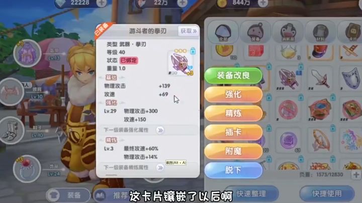 NPC去哪找?看来了解一下。截图