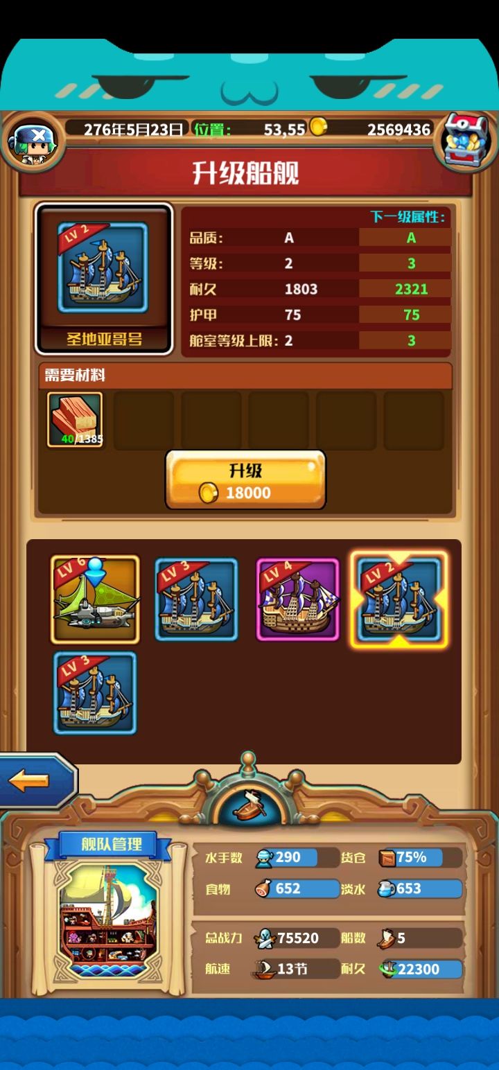 动态图片 2