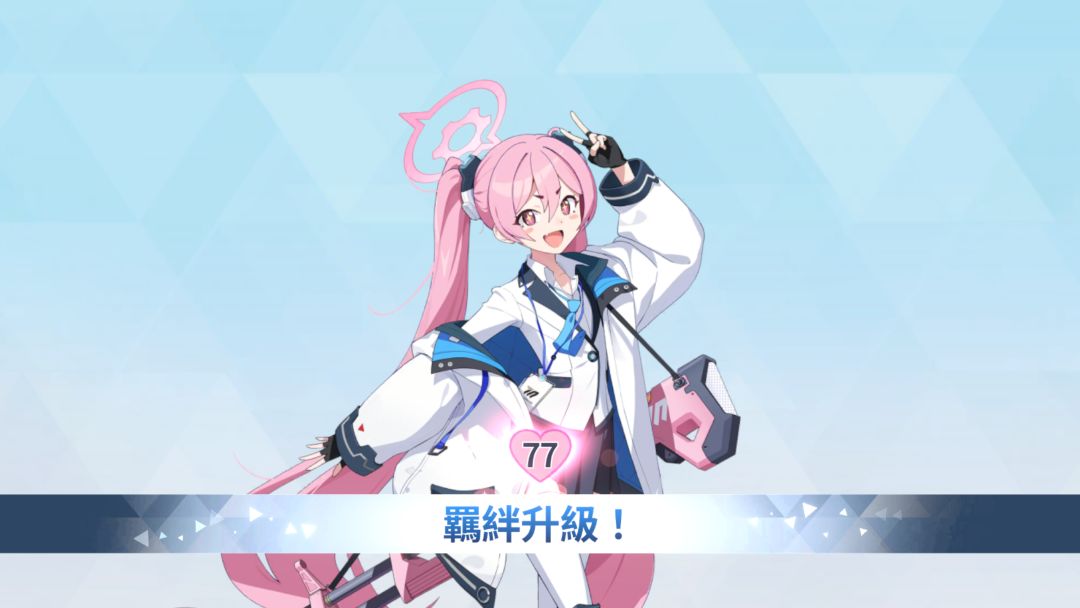 心满意足地似了(似) 1