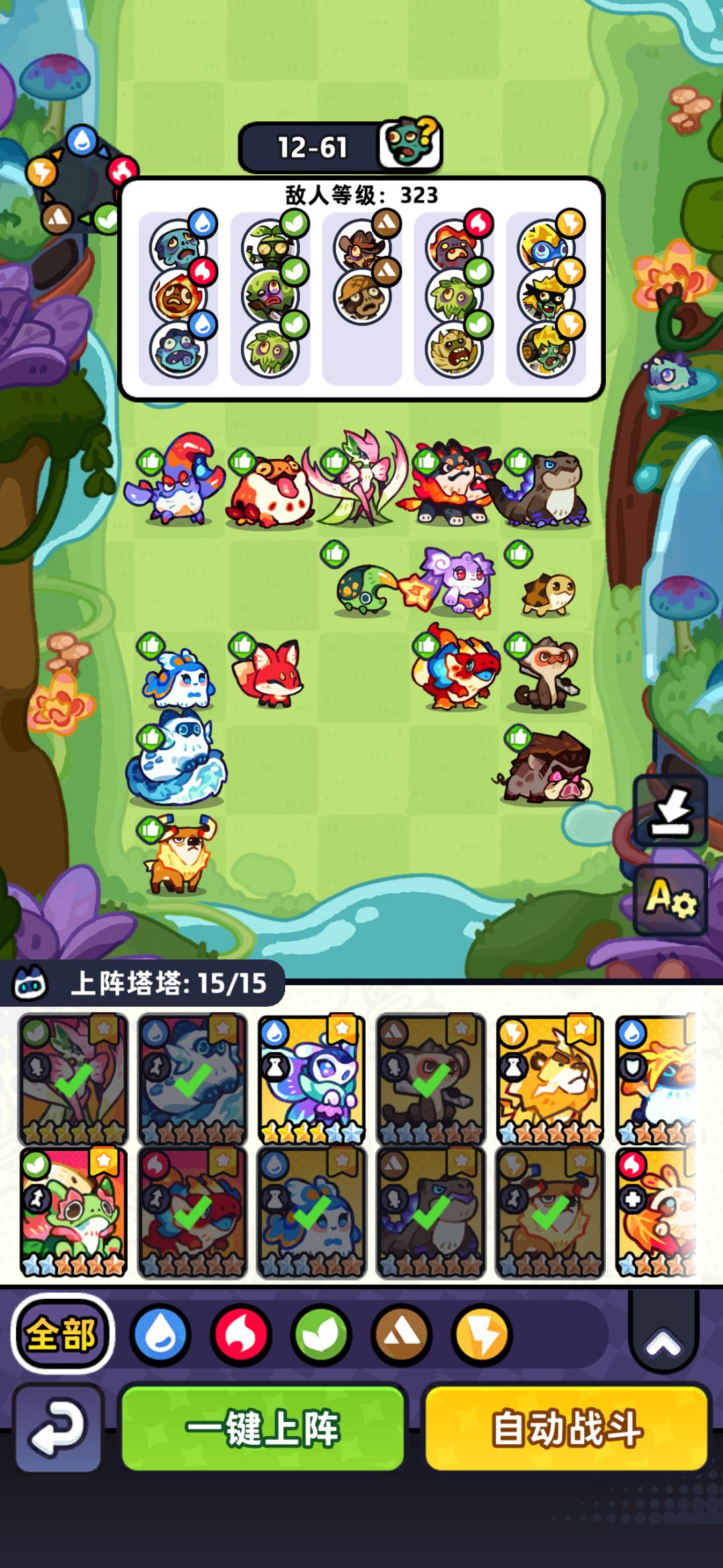 12-51到60 2