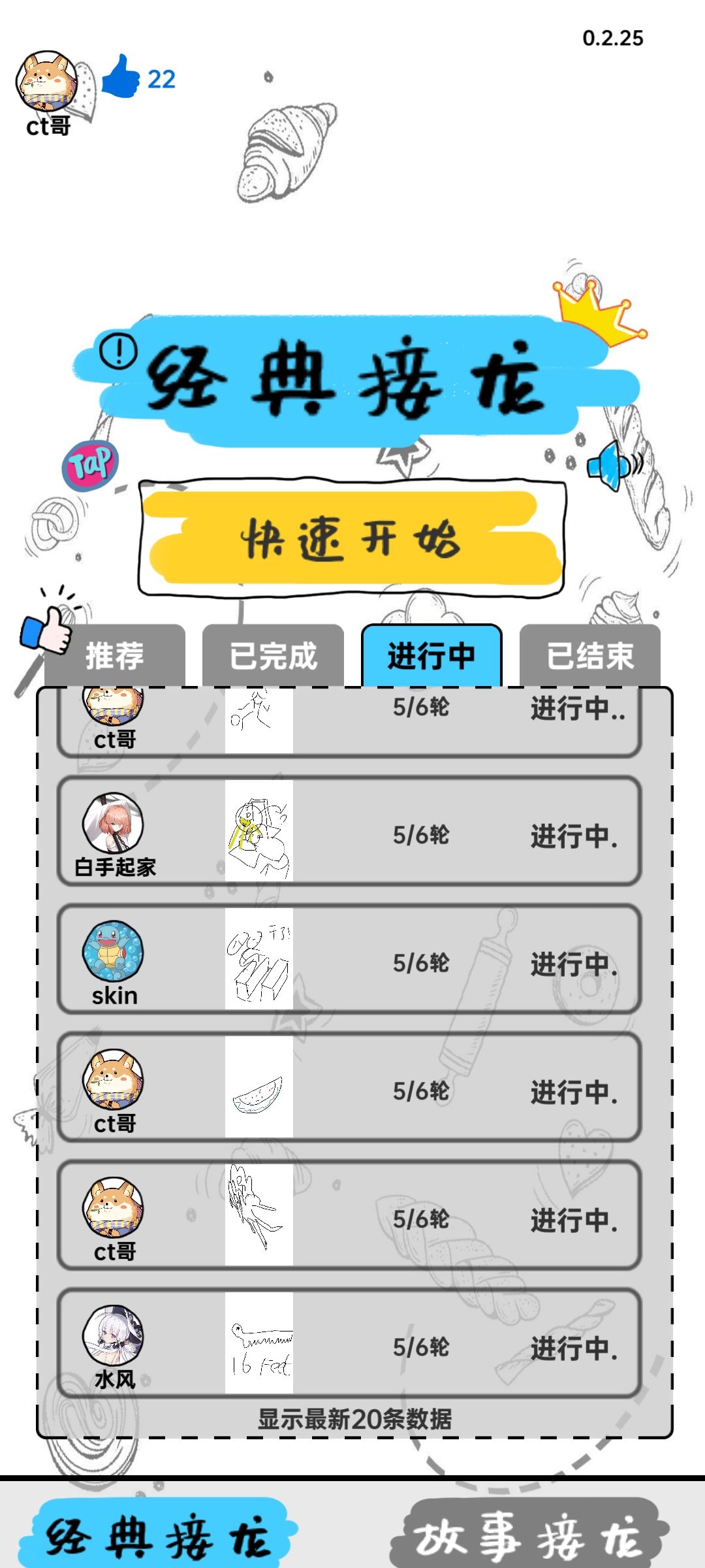 动态图片 2