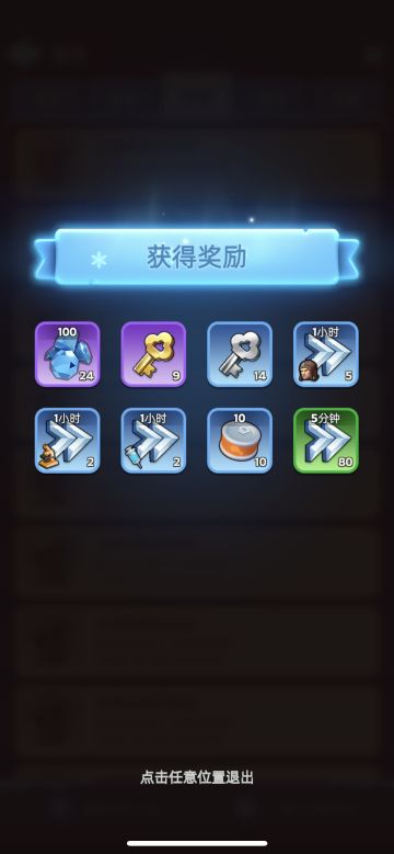 到3月23为止最新最全兑换码
