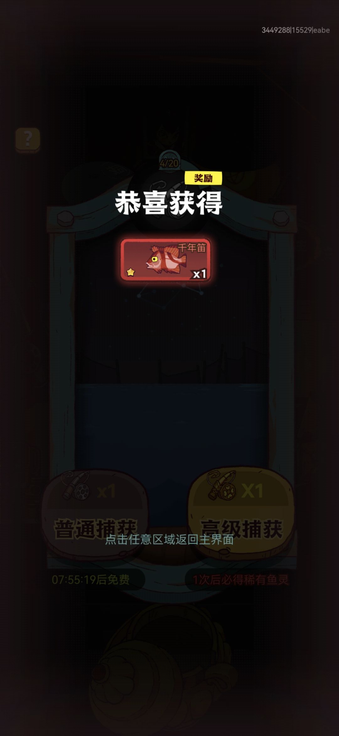 周年庆活动开启，吕布新皮肤前来报到！ 4