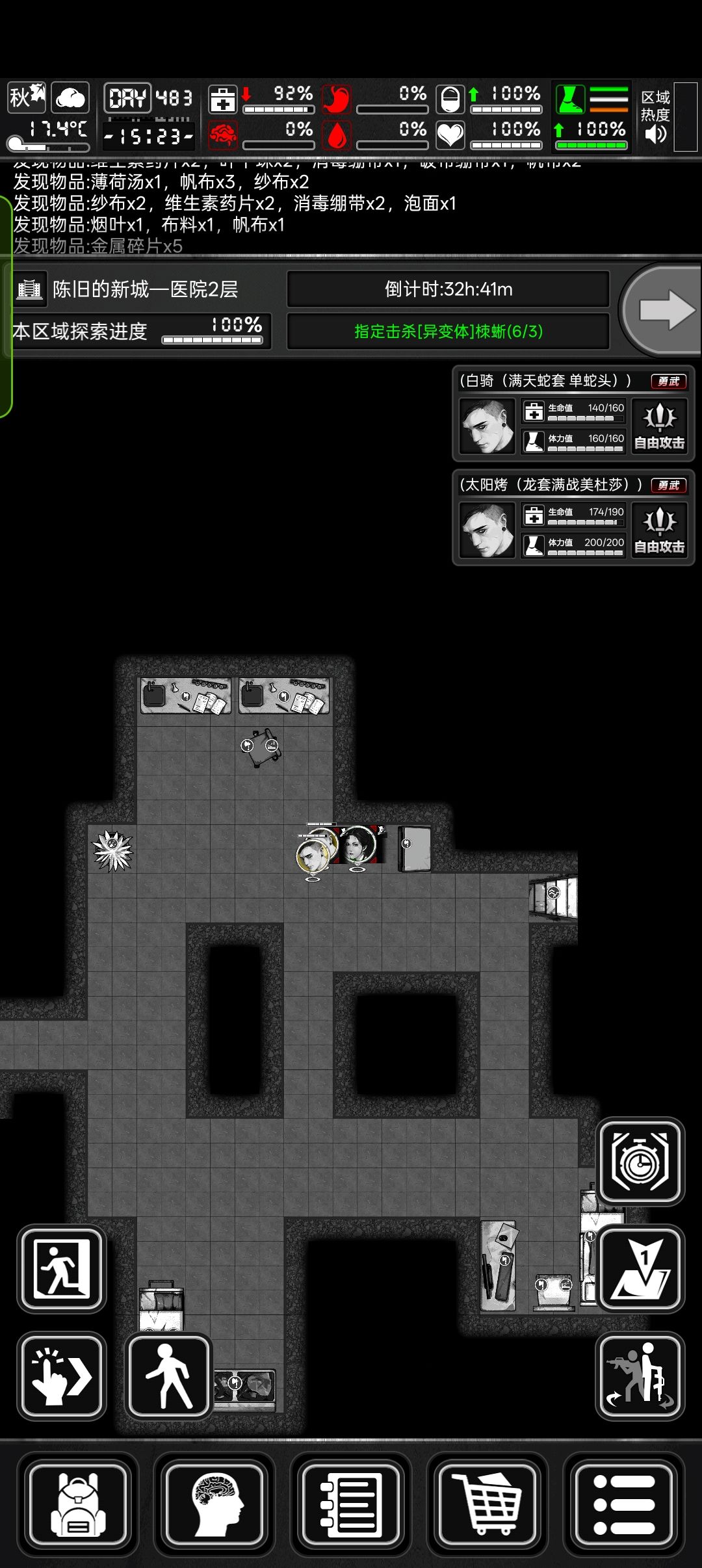 这个爆率有点高哦 2