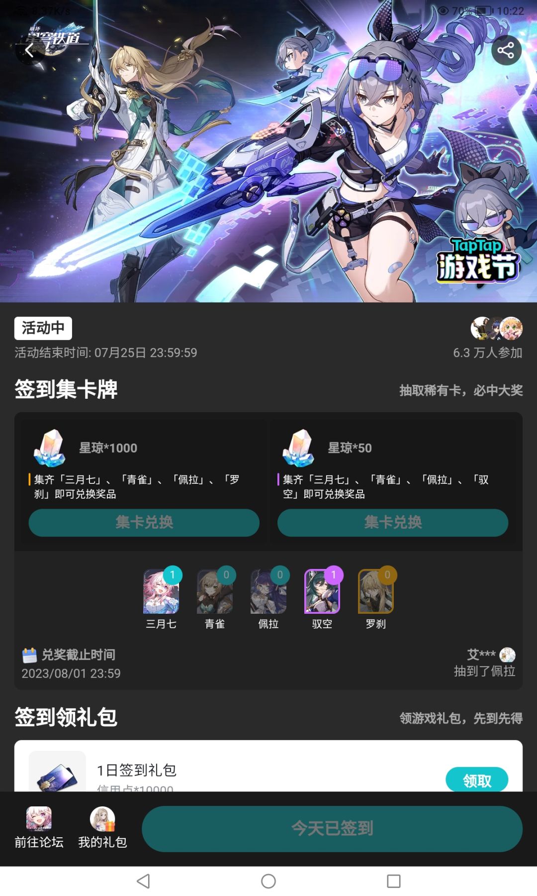 中了！没人比我更懂抽紫卡！ 2