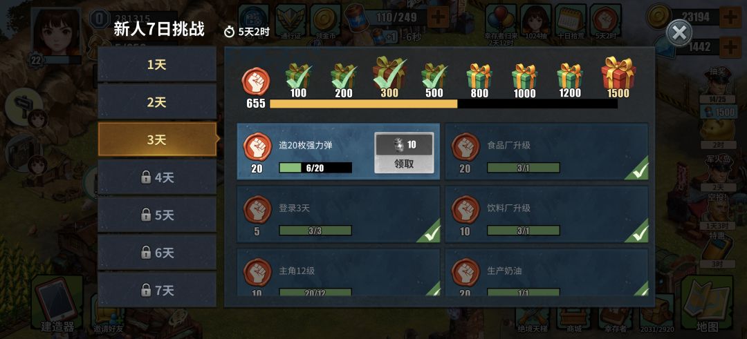 反馈一下 1