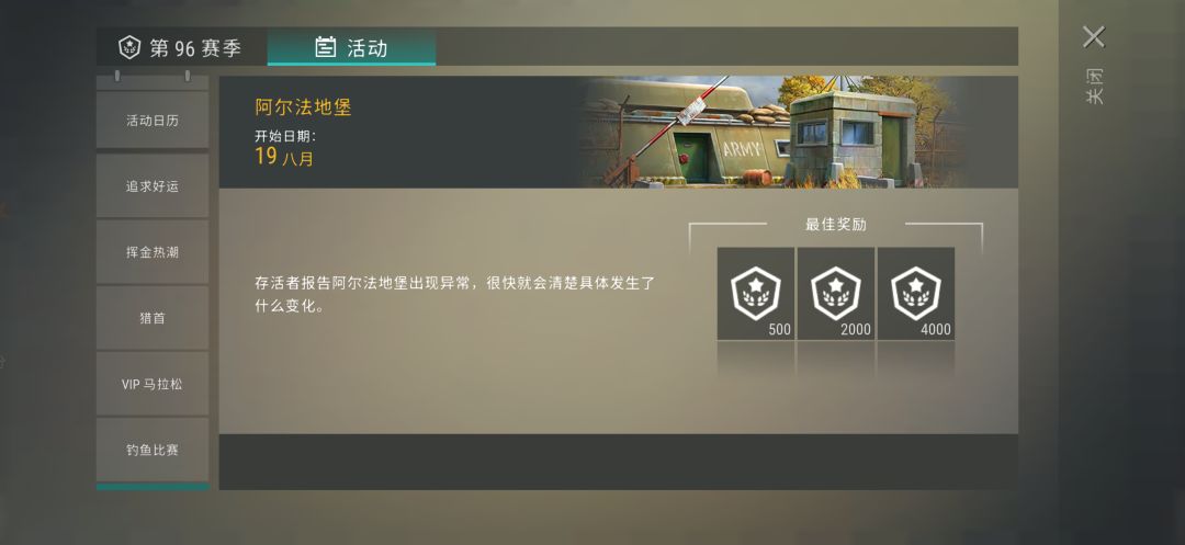 任务接不了? 2