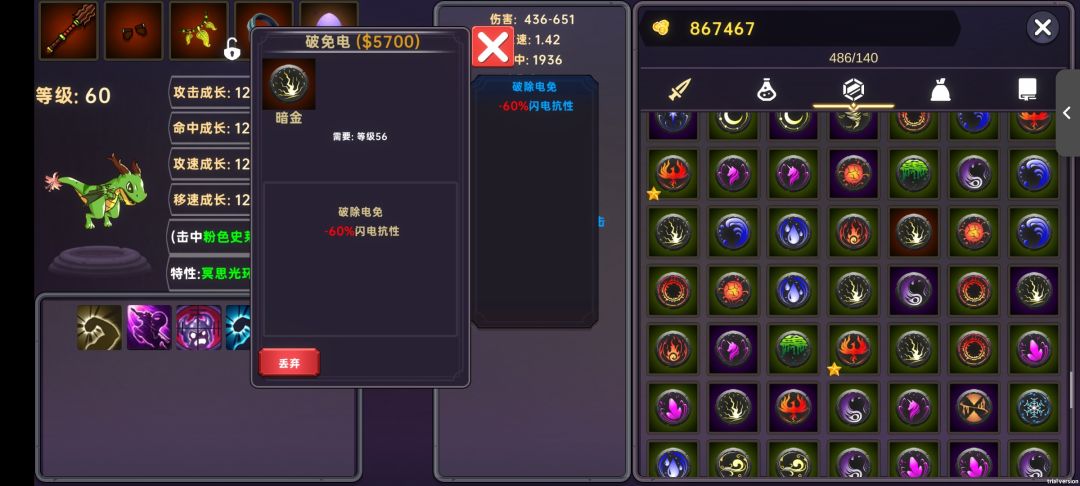 这游戏不叫人活啊! 1