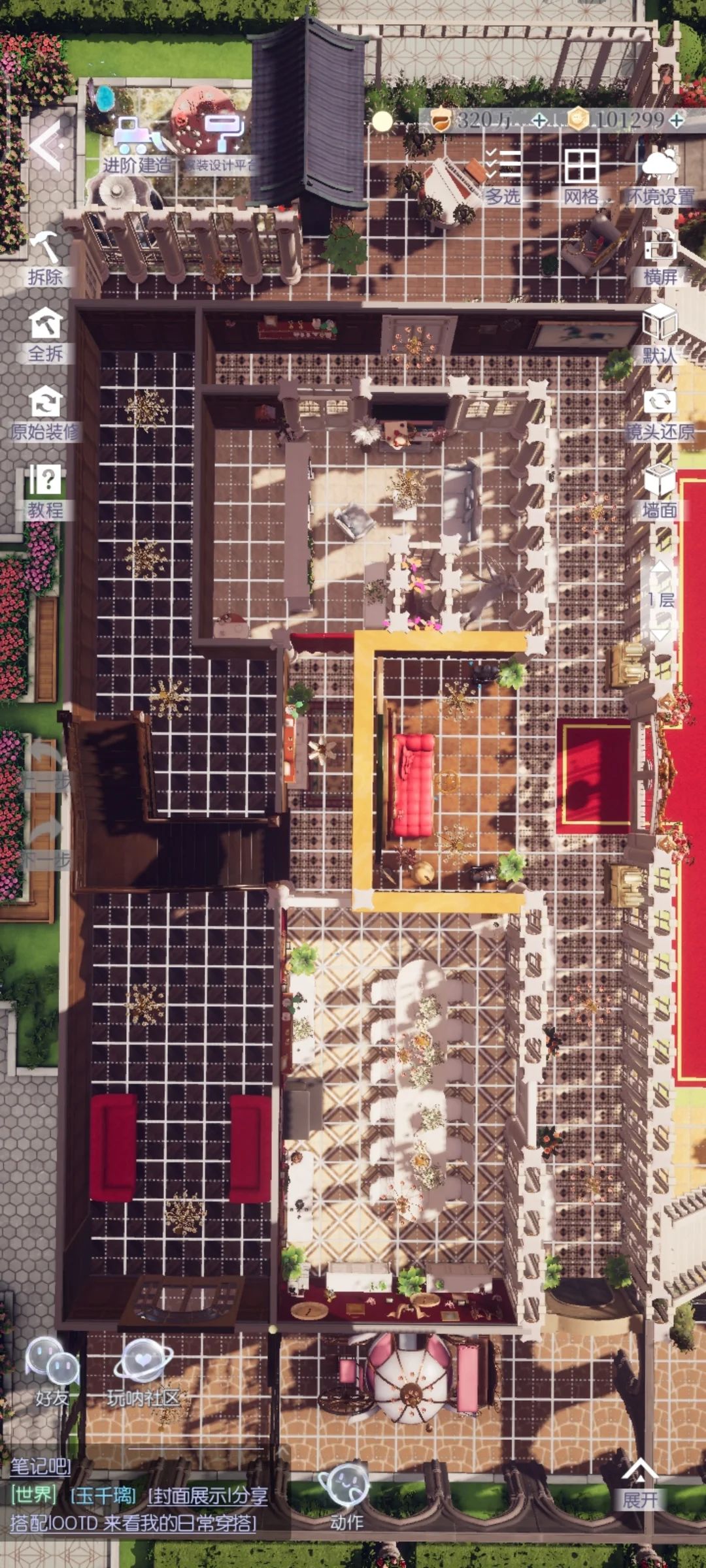 狮心加冕 8