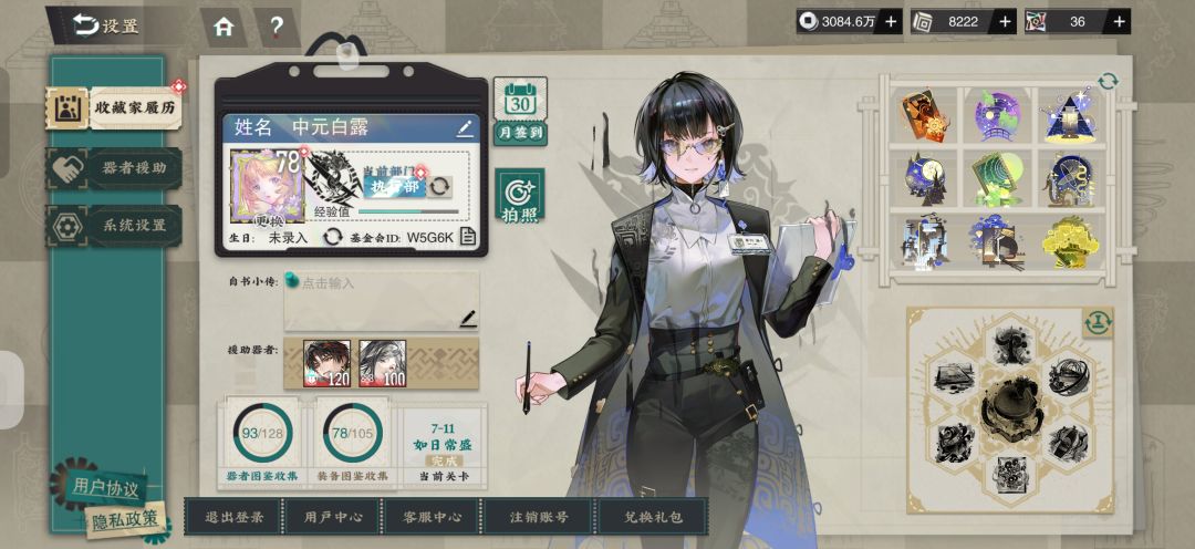 萌新求好友W5G6K 3