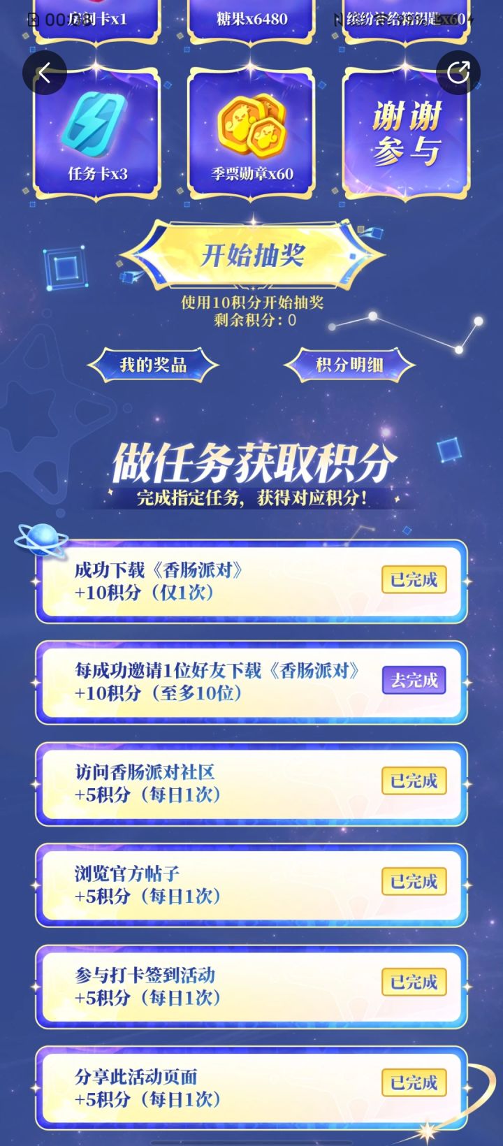 。?截图