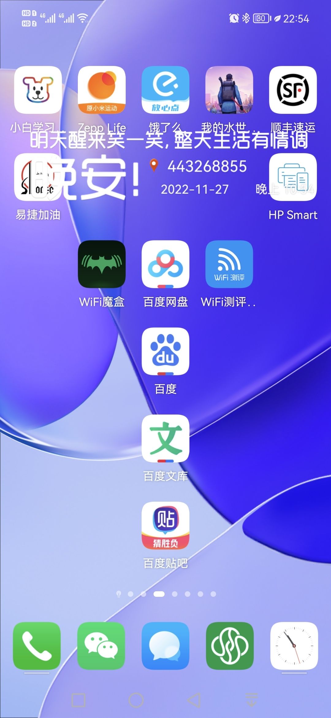 动态图片 1