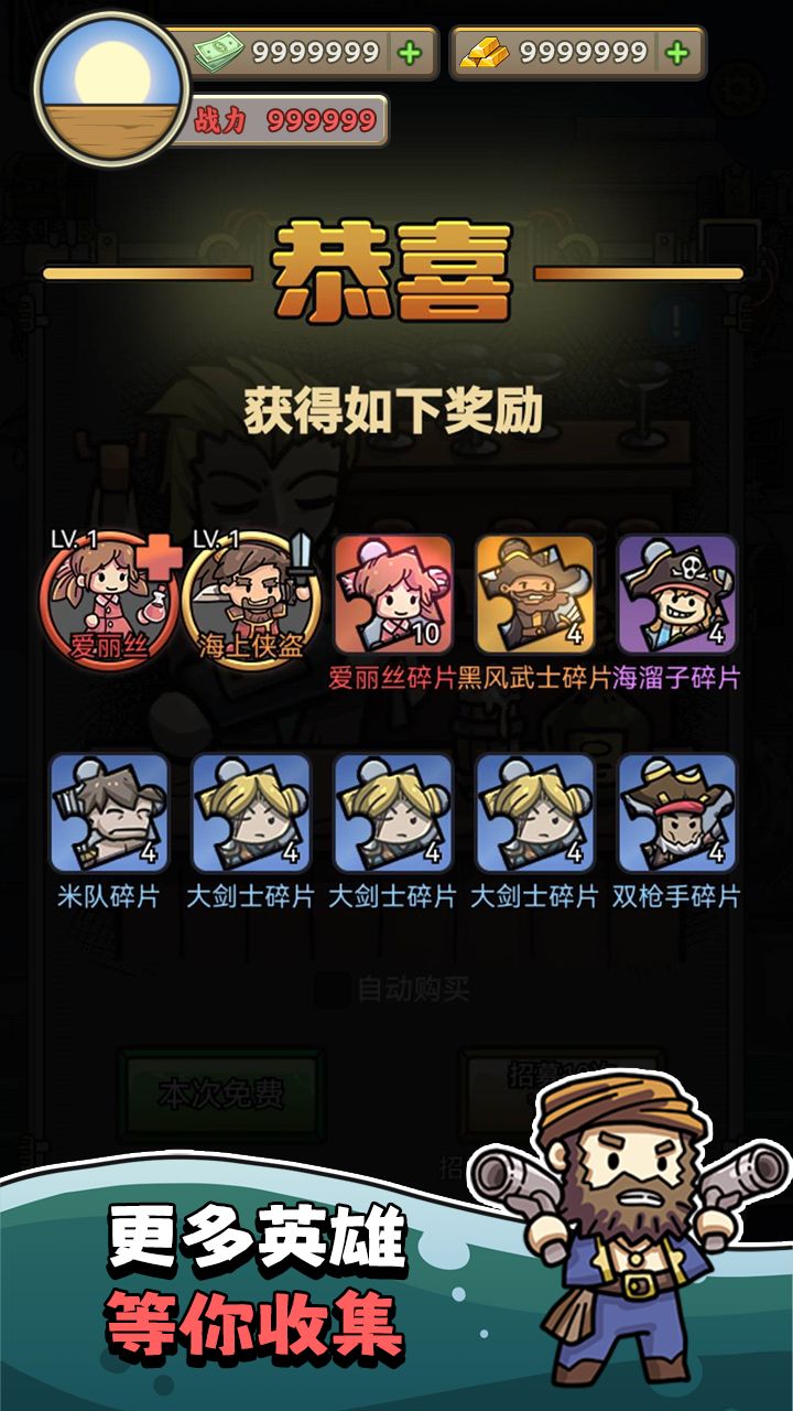 🌊🐟豆豆眼全新海洋冒险游戏,测试开启!🎁 3