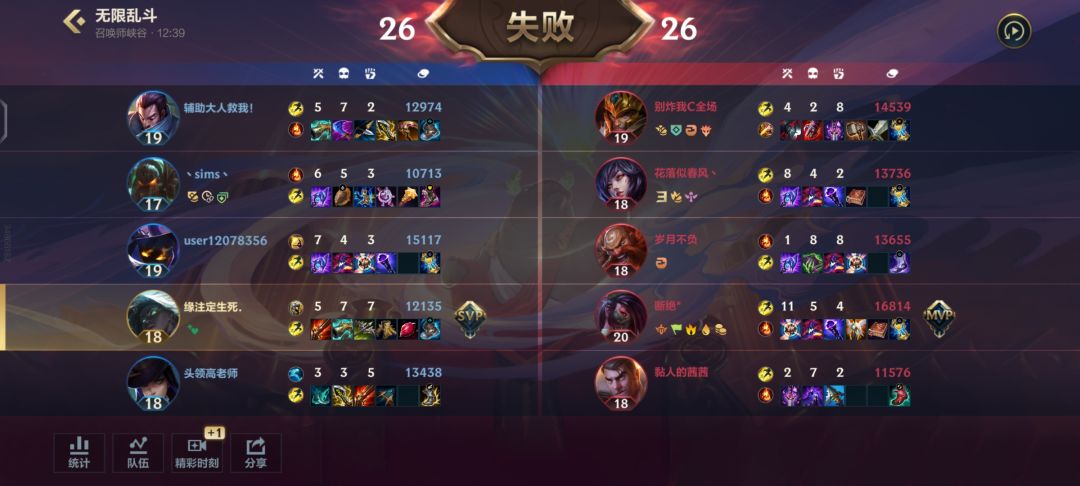 无限挂机送人头 7