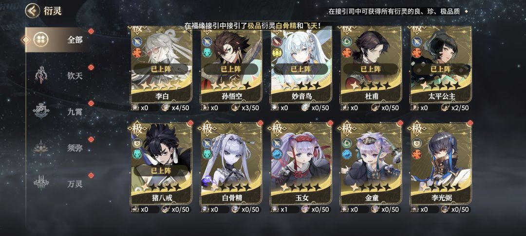 李白杜甫要不要换伏虎降龙? 1