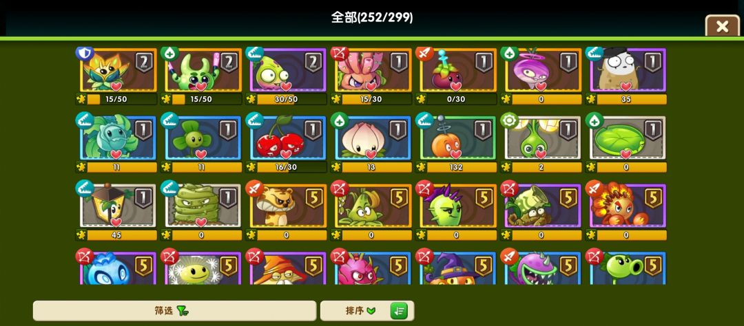 请教无尽攻略 2