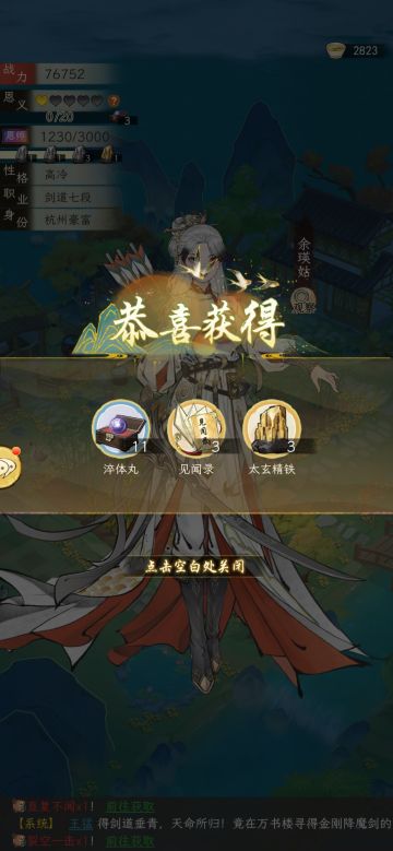 分享一下怎么快速攒够30抽