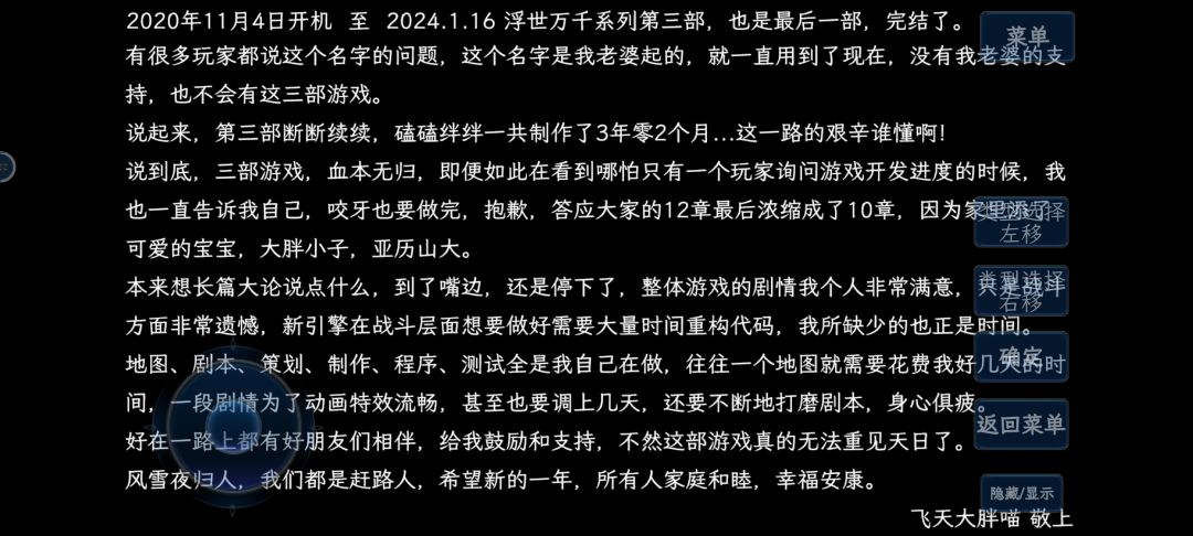 11小时。。。 2