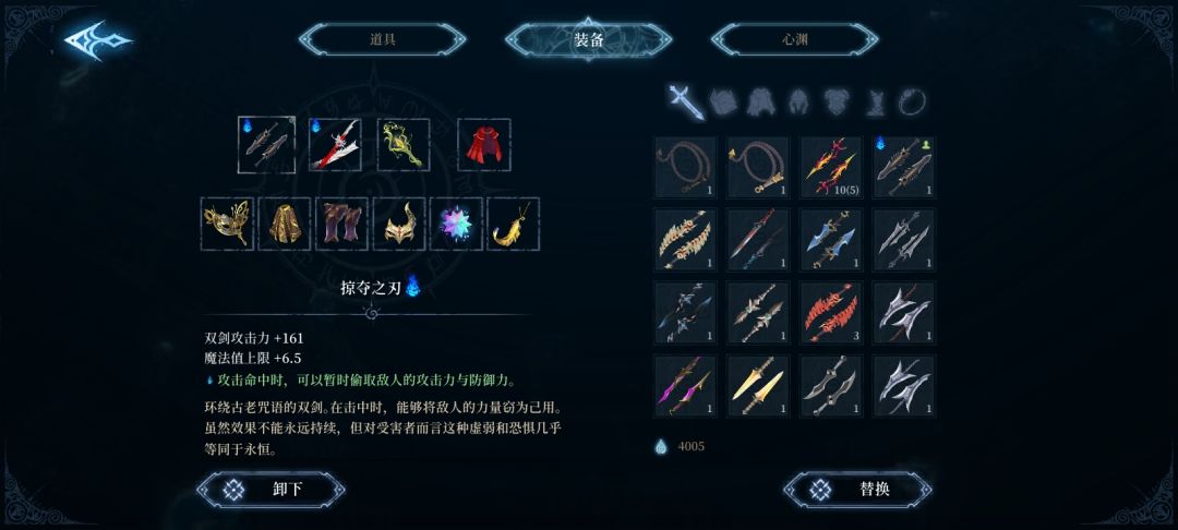 各类武器有哪些是值得升满的啊 3