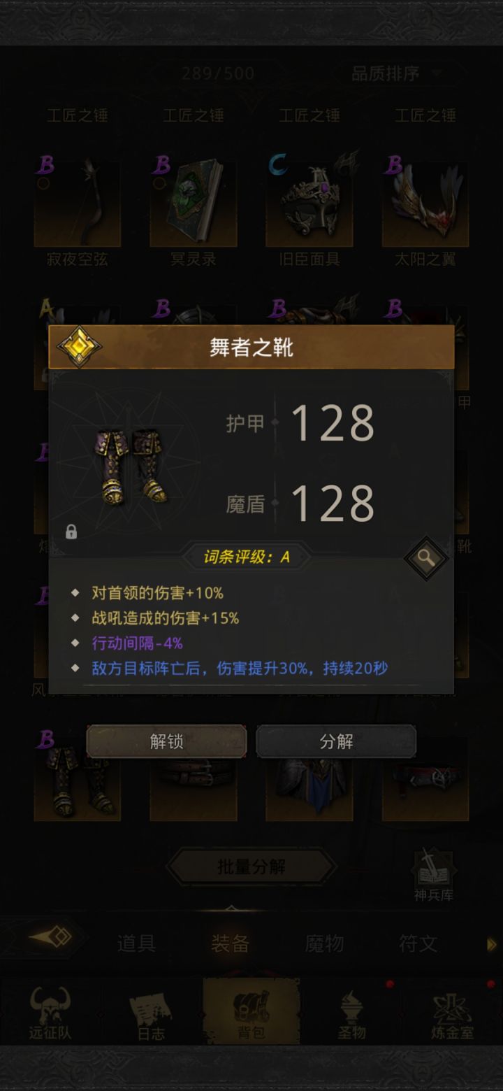 6截图