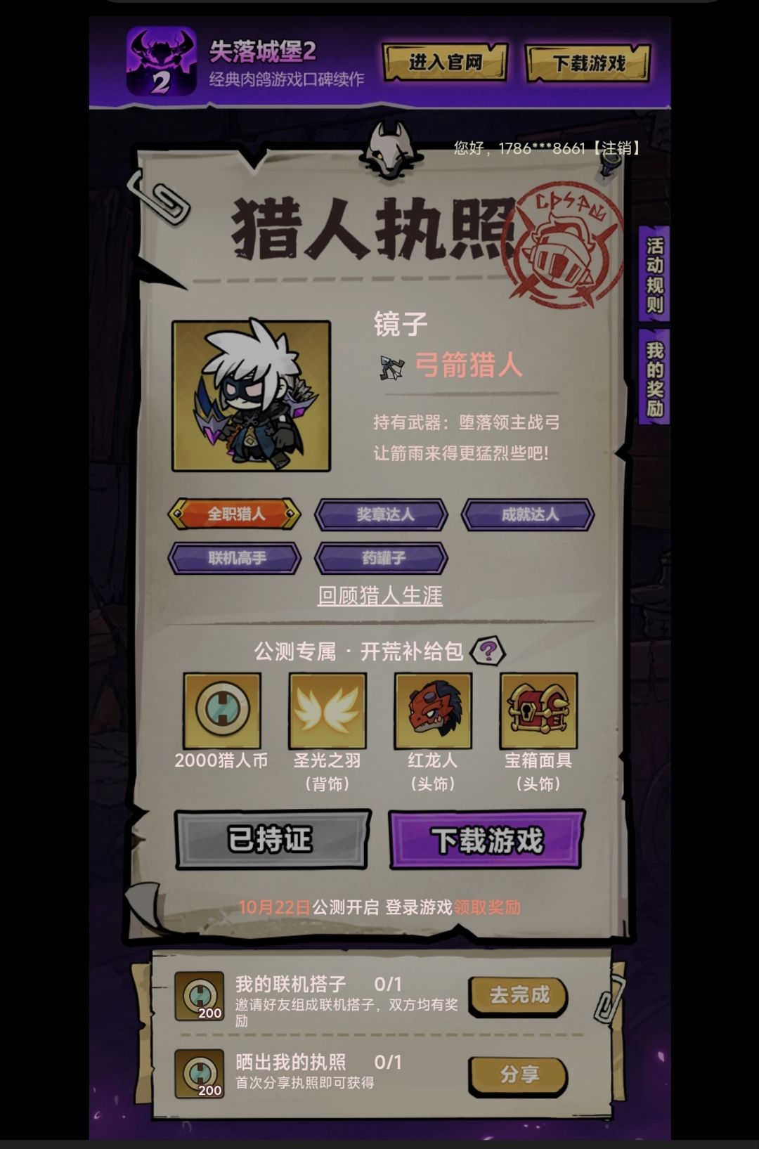 收个捆绑包,出的私下,谢谢 1