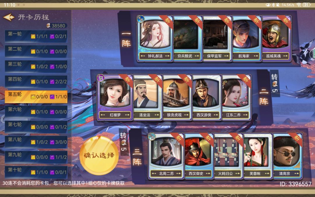 萌新求推荐 5
