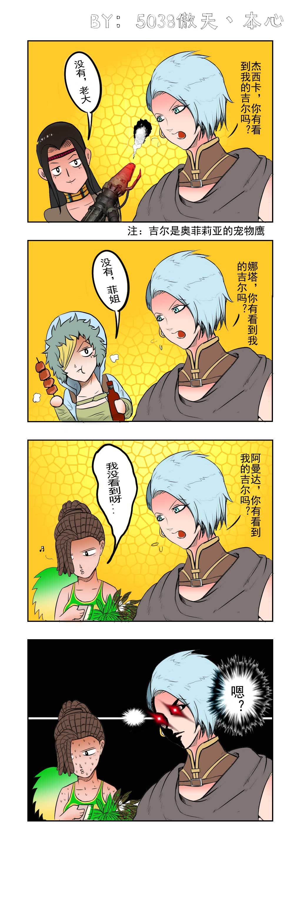 动态图片 1