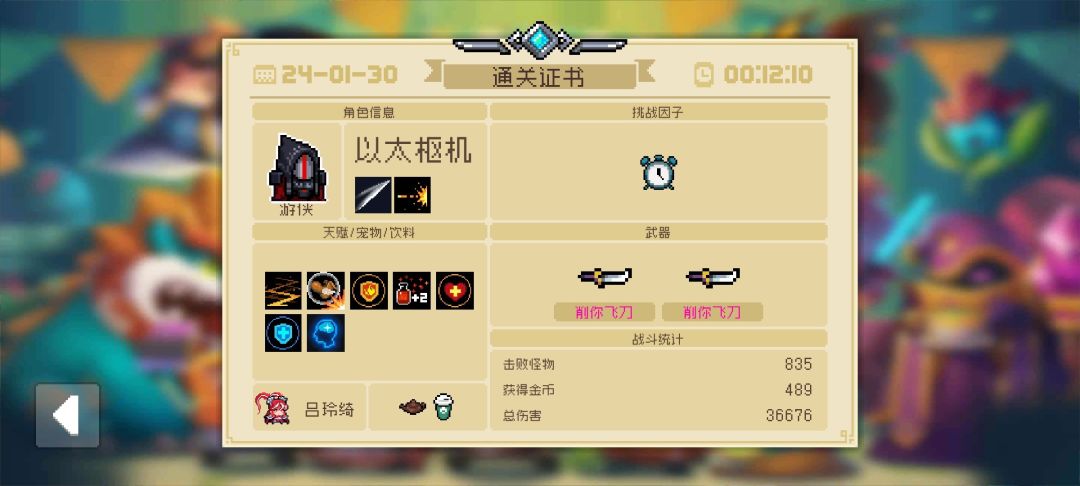 给新手的一个建议截图