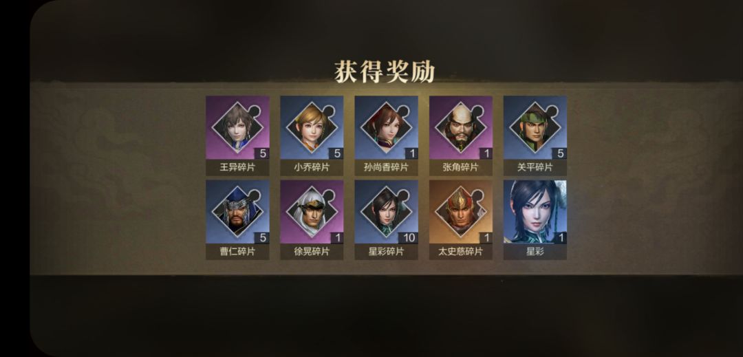 动态图片 2