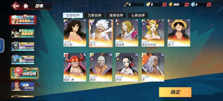 新手想买个号,带什么角色的好?截图